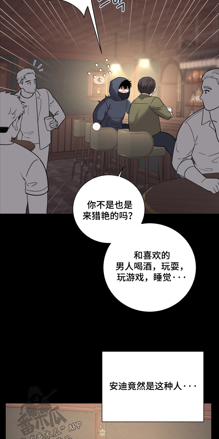 第94章:【第二季】怎么会有这种人