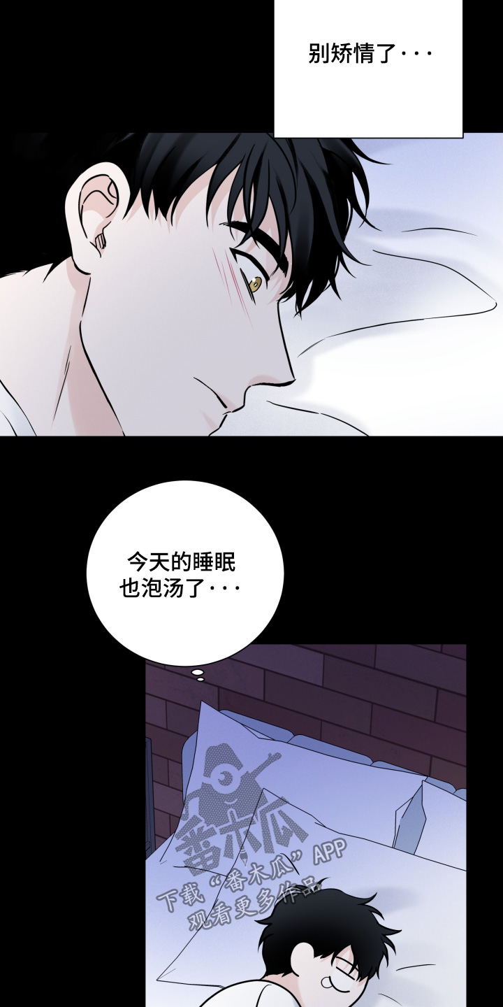 第102章：【第二季】我需要钱