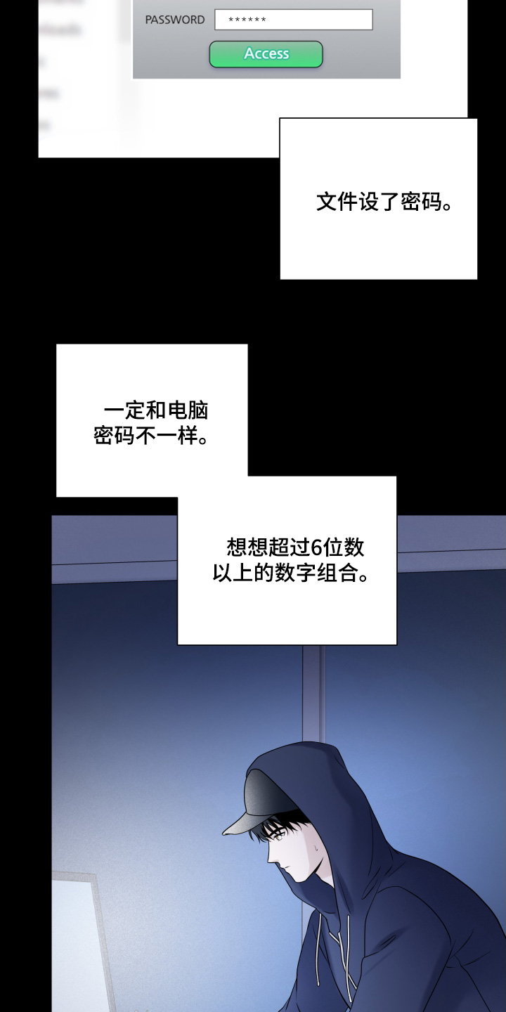 第104章:【第二季】完成