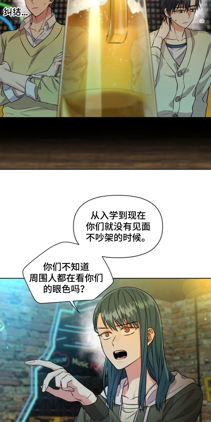 第3话：对话预览分镜
