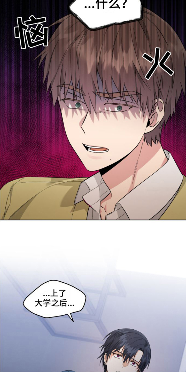 第5话：忘记了预览分镜