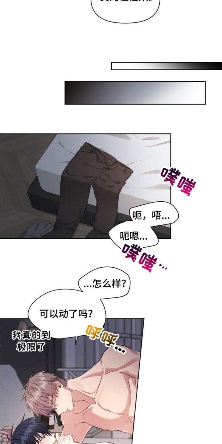 第7话：配合预览分镜
