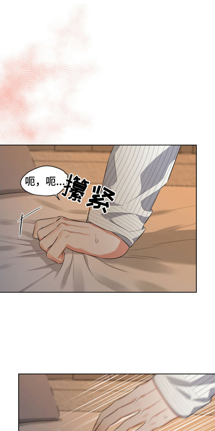 暧昧关系(完结)