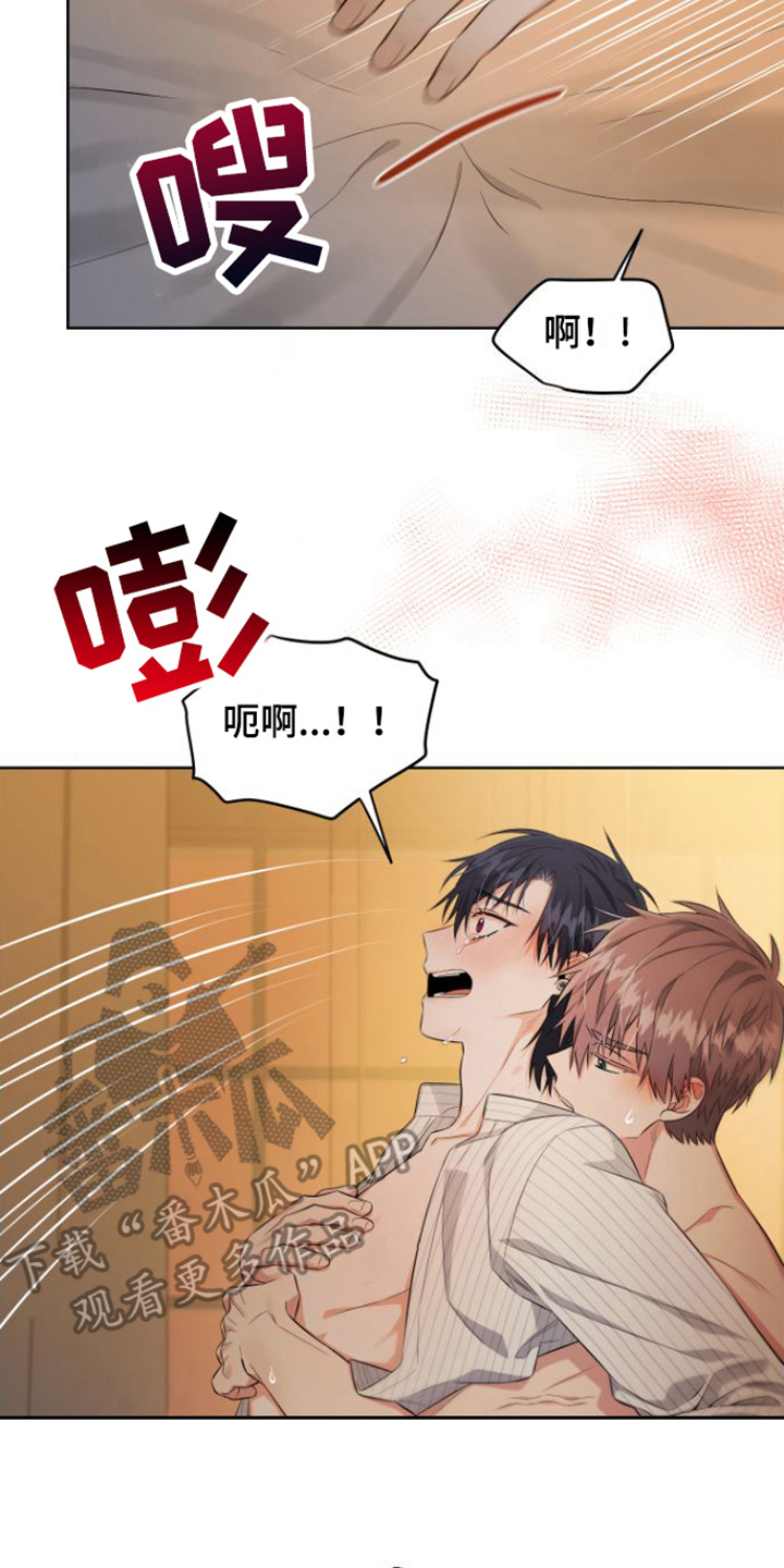 暧昧关系(完结)