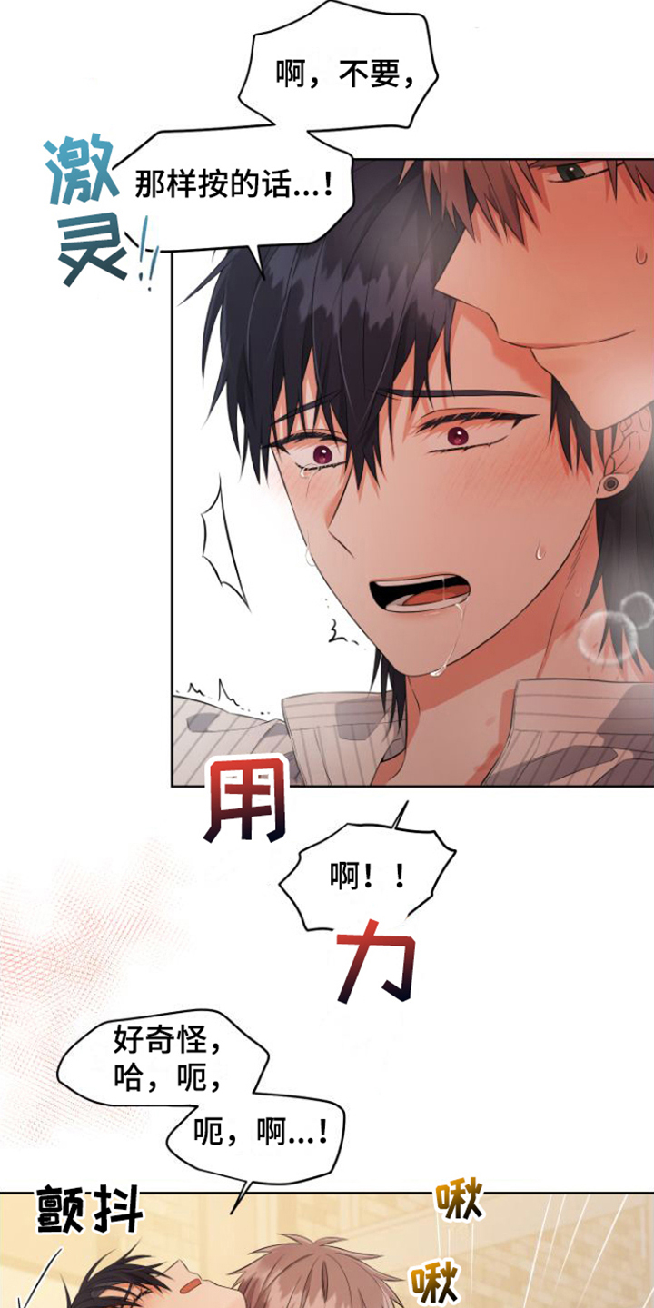 暧昧关系(完结)