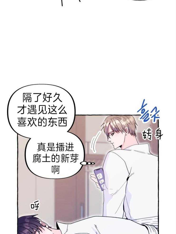 第59话 醒了的话要告诉我哦（特别篇）