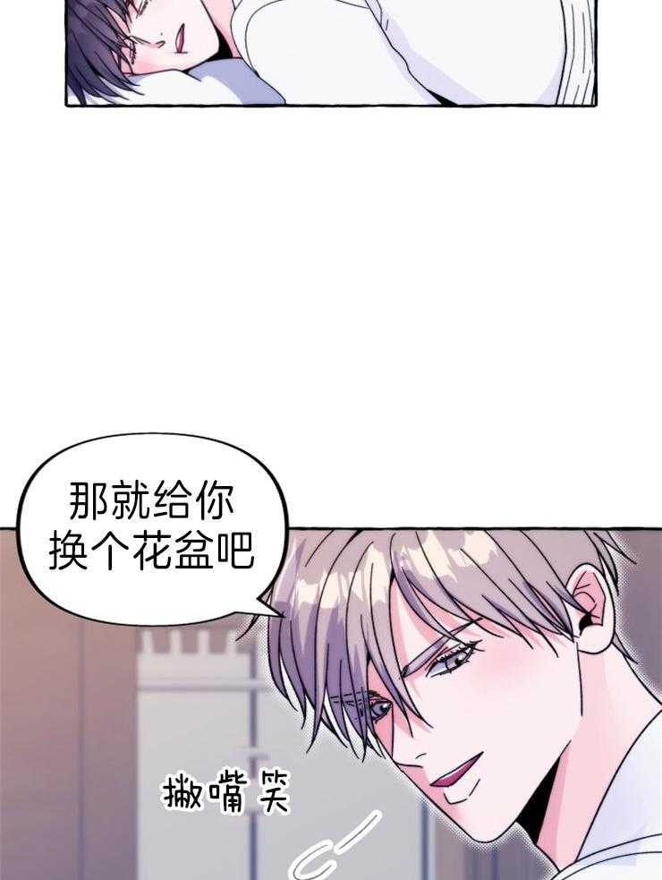 第59话 醒了的话要告诉我哦（特别篇）