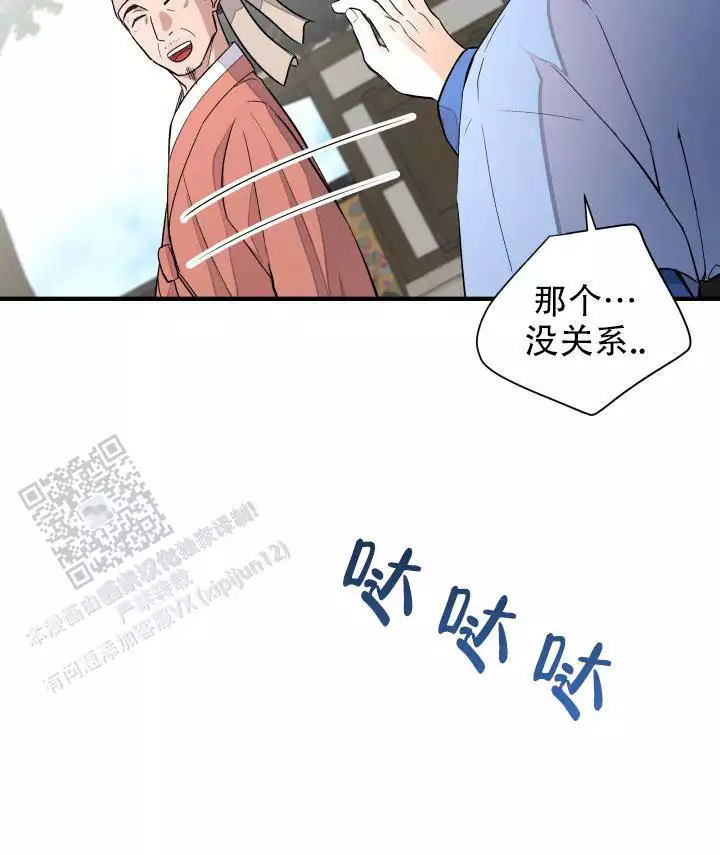 还会有这种表情