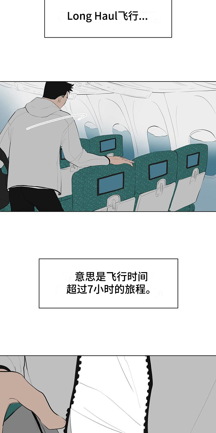 第2话：好消息预览分镜