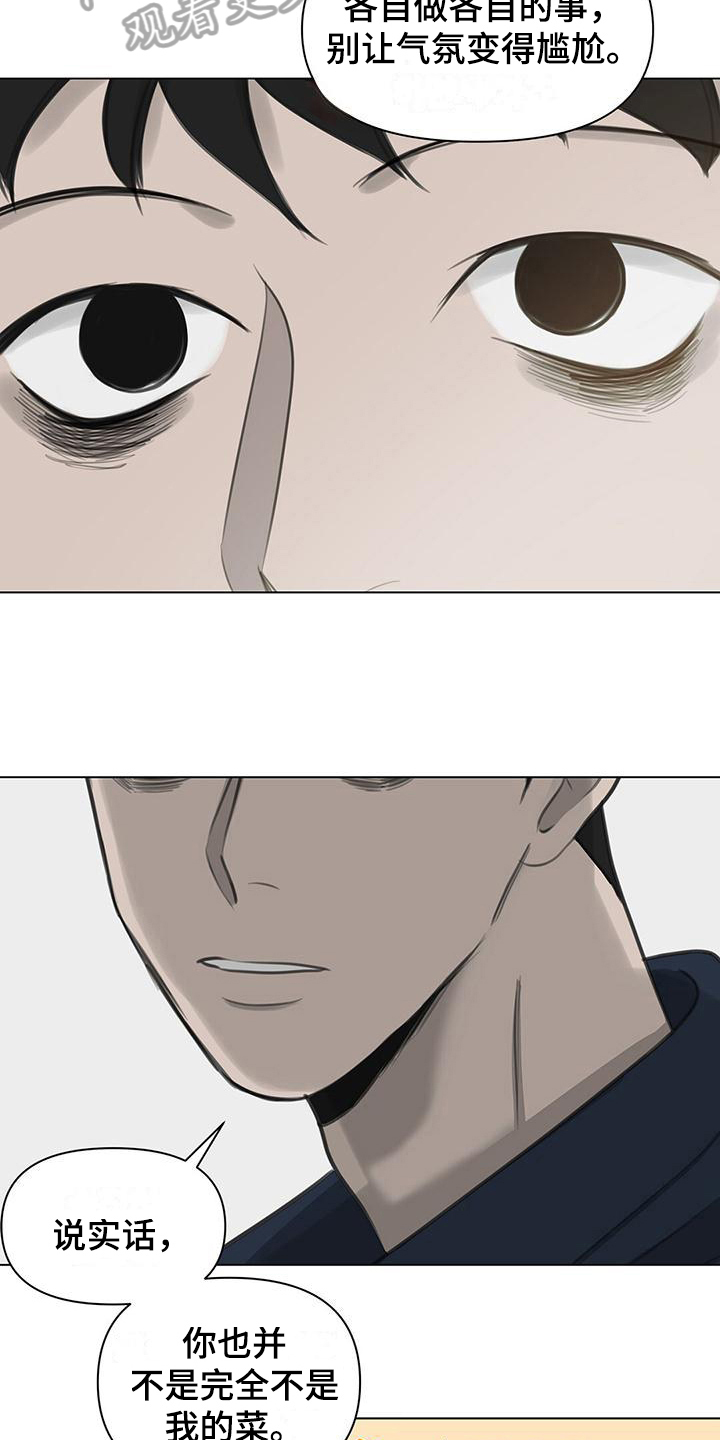 第4话：解释预览分镜