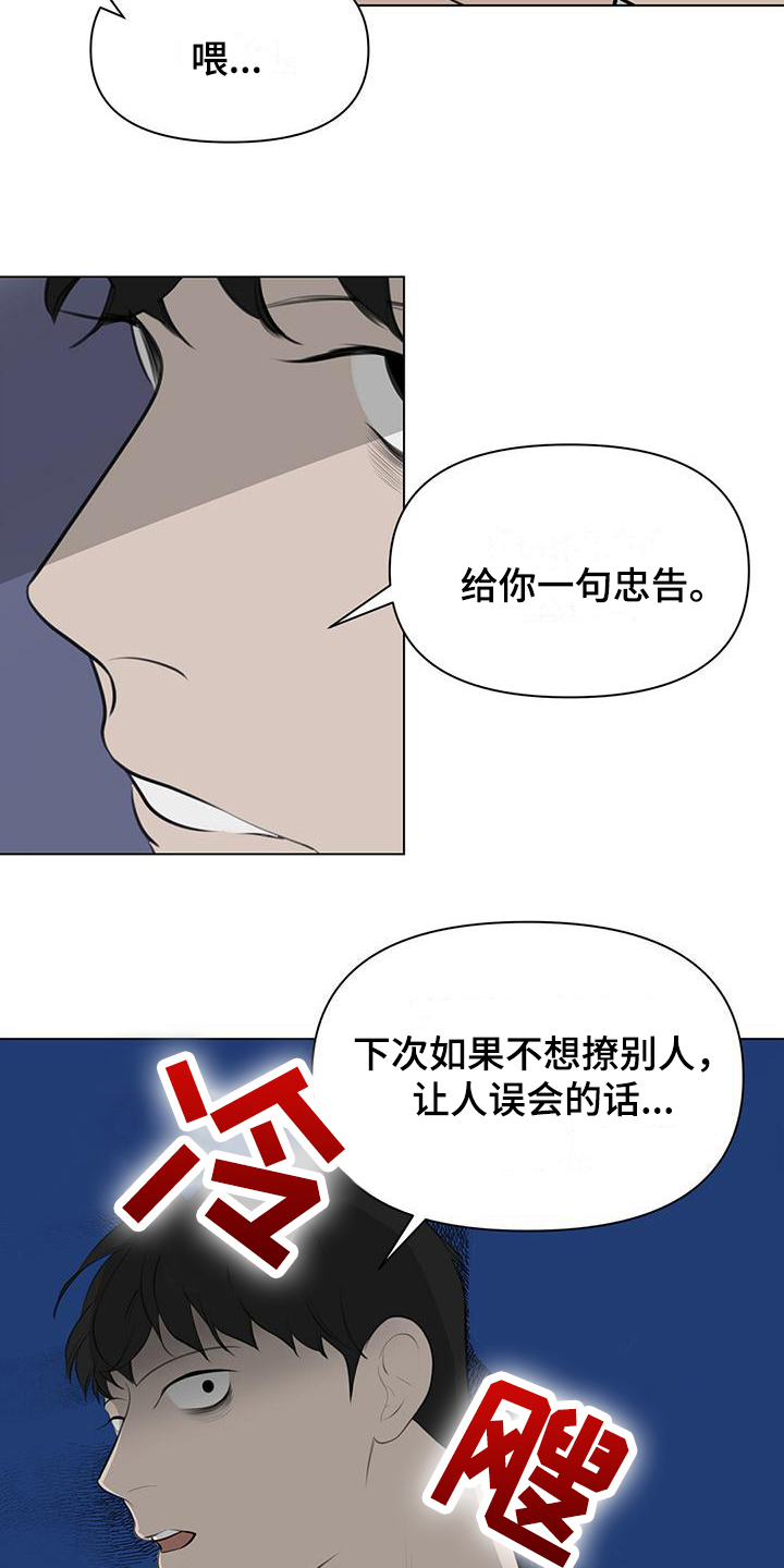 第5话：忙碌预览分镜