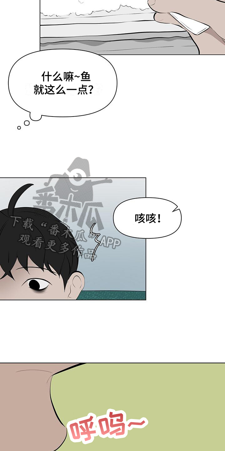 第9话：意外预览分镜