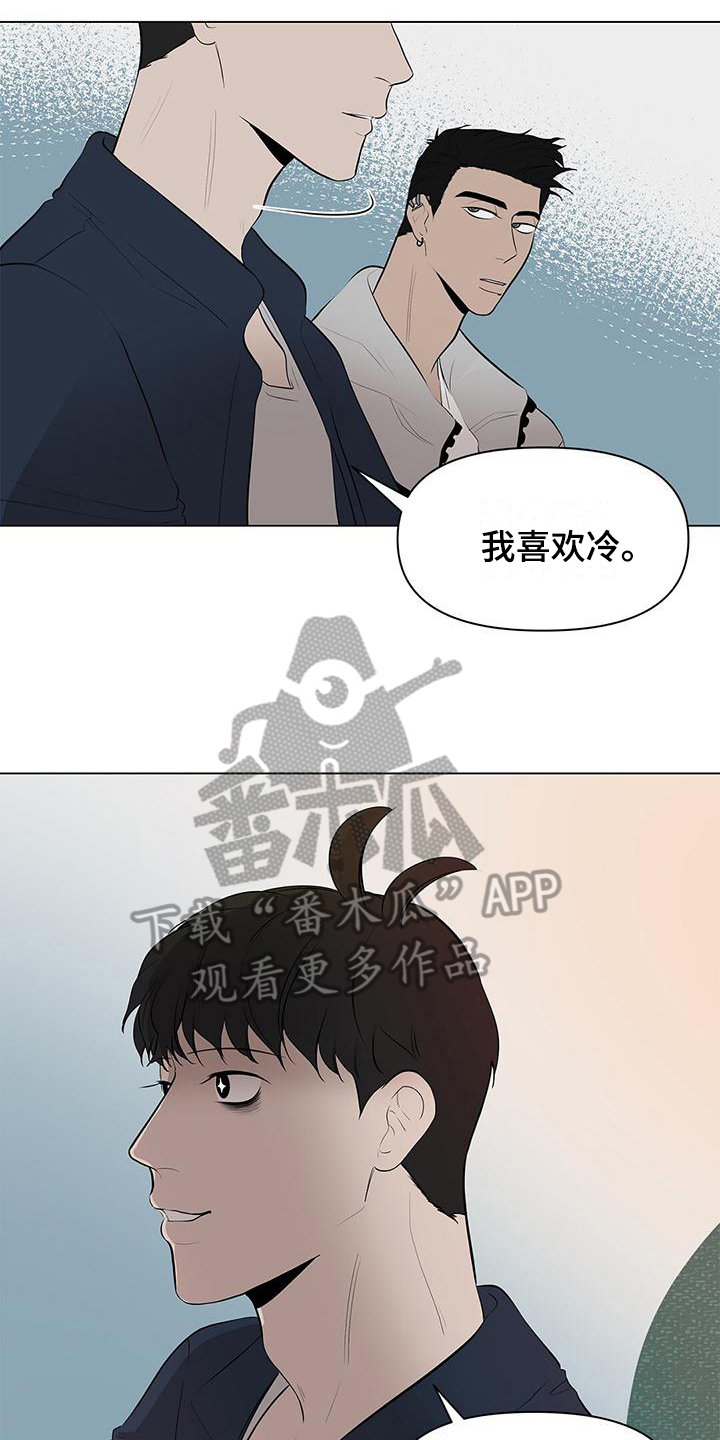第11话：秋裤预览分镜