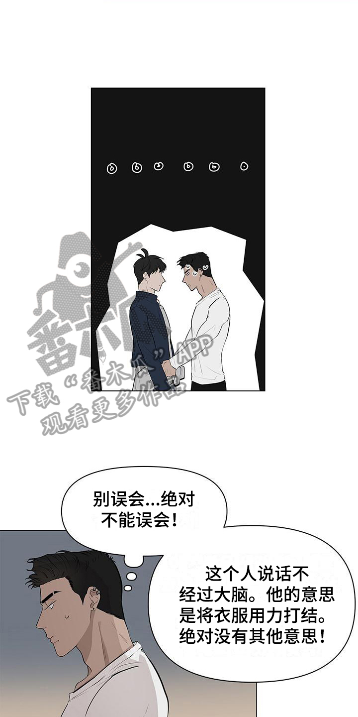 第14话：打结预览分镜