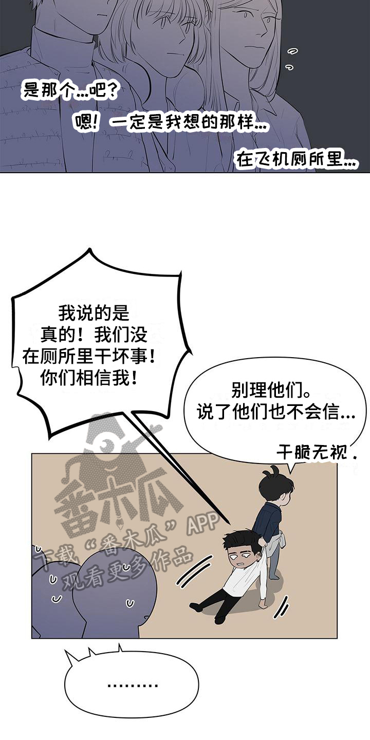 第15话：误会预览分镜