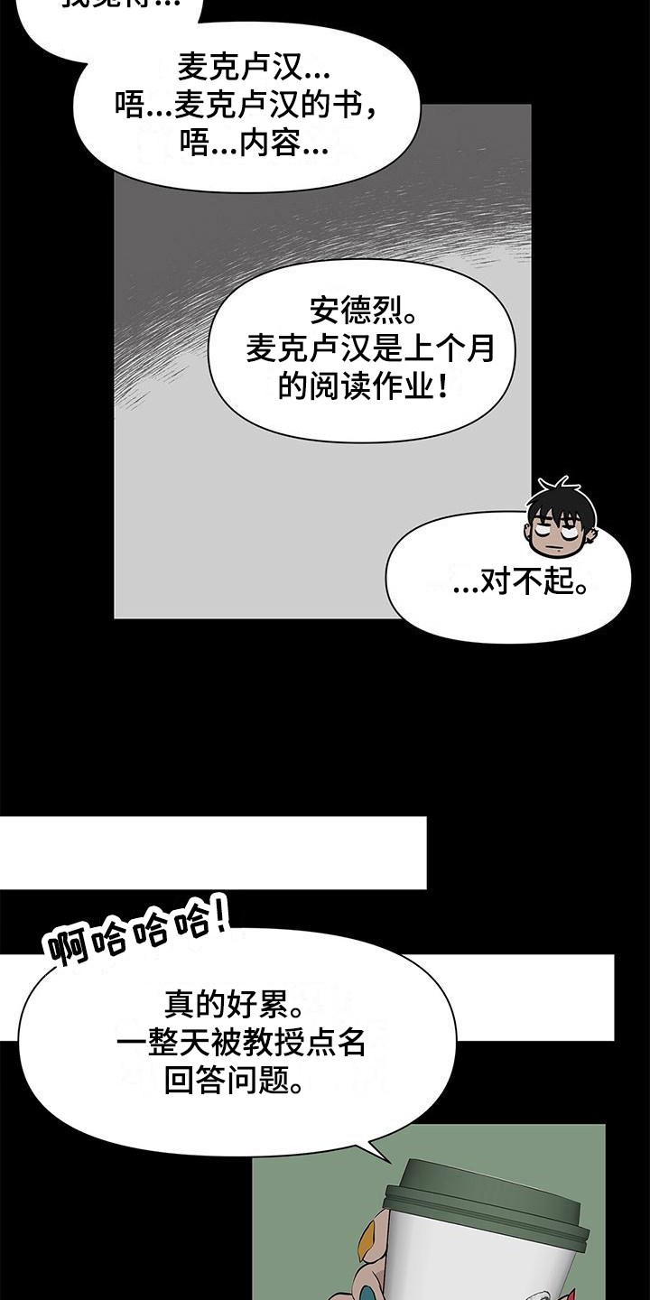 第17话：方法预览分镜