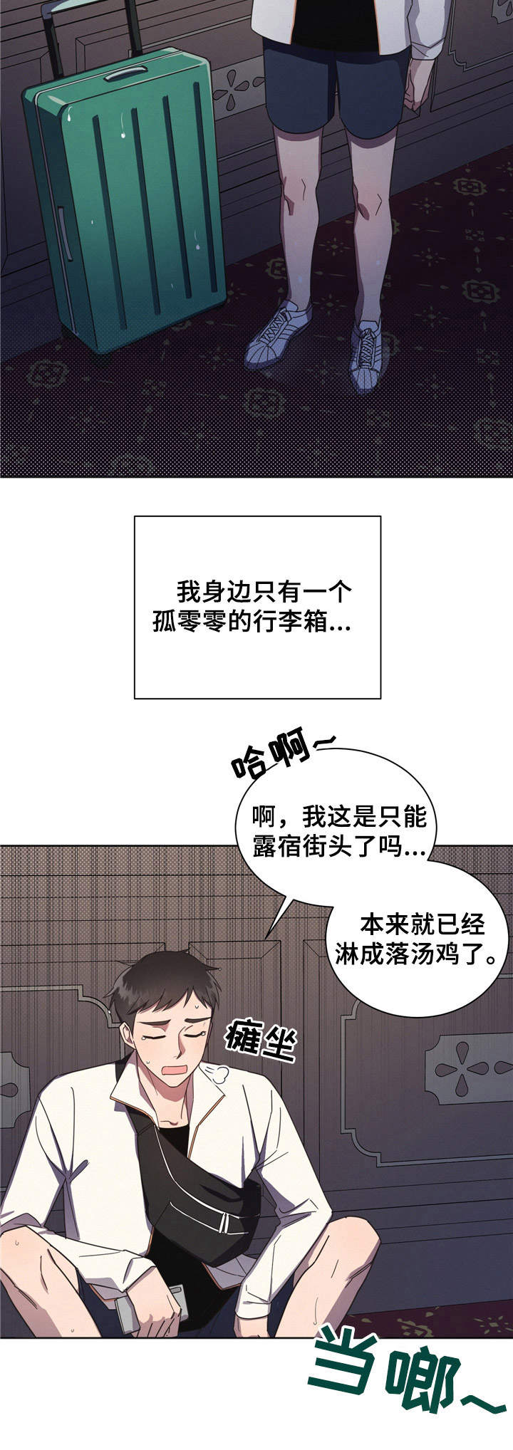 第2话：偶遇预览分镜