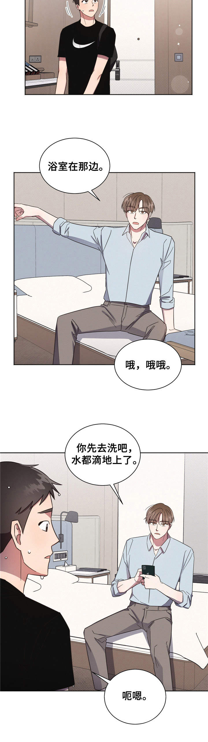 第4话：收留预览分镜