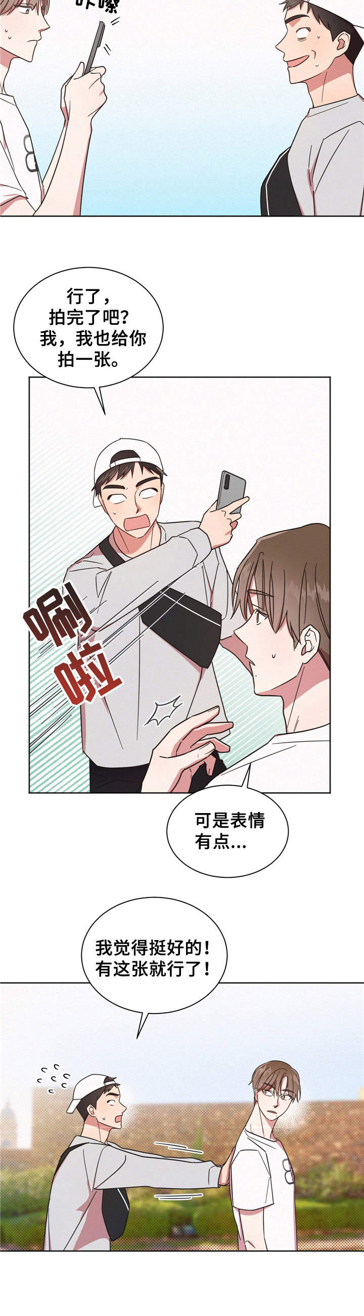 第8话：跑开预览分镜