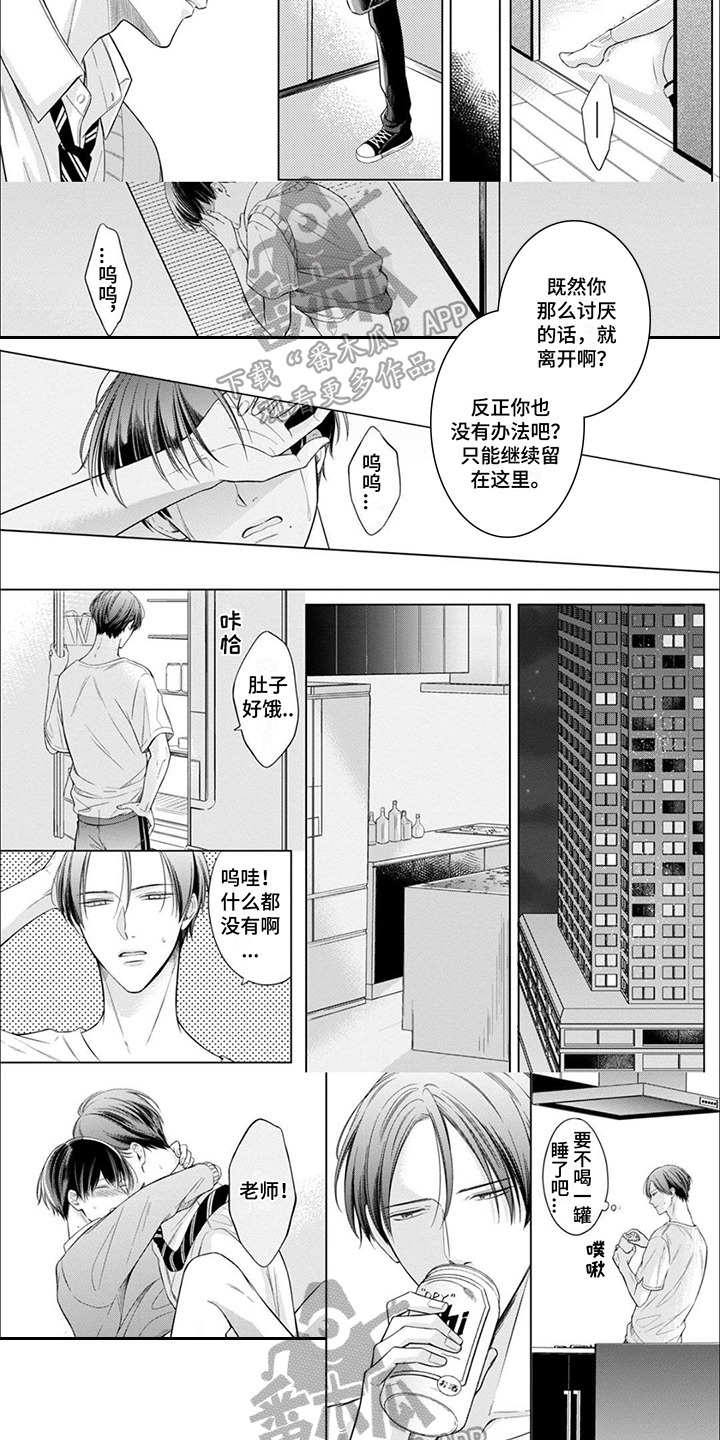 第10话：想念预览分镜