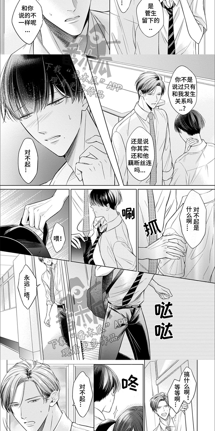 第12话：逃离预览分镜