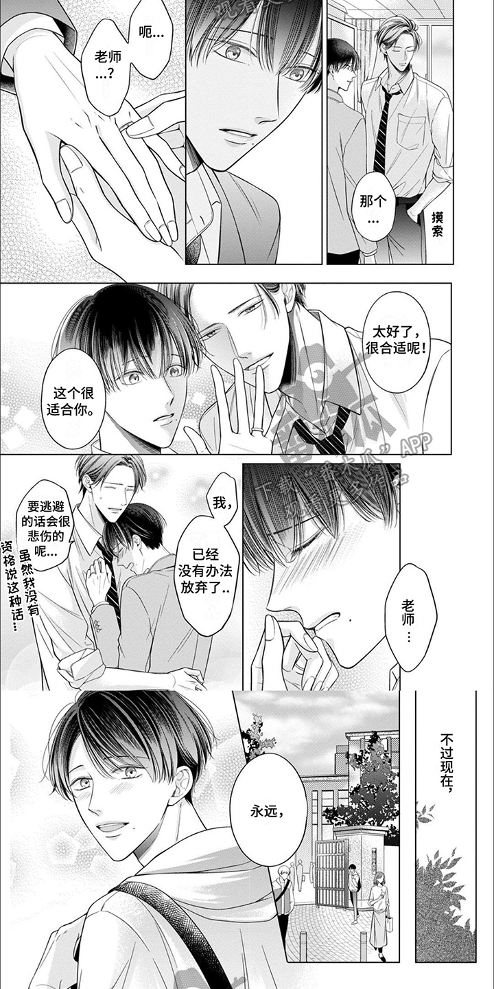 回家【完结】