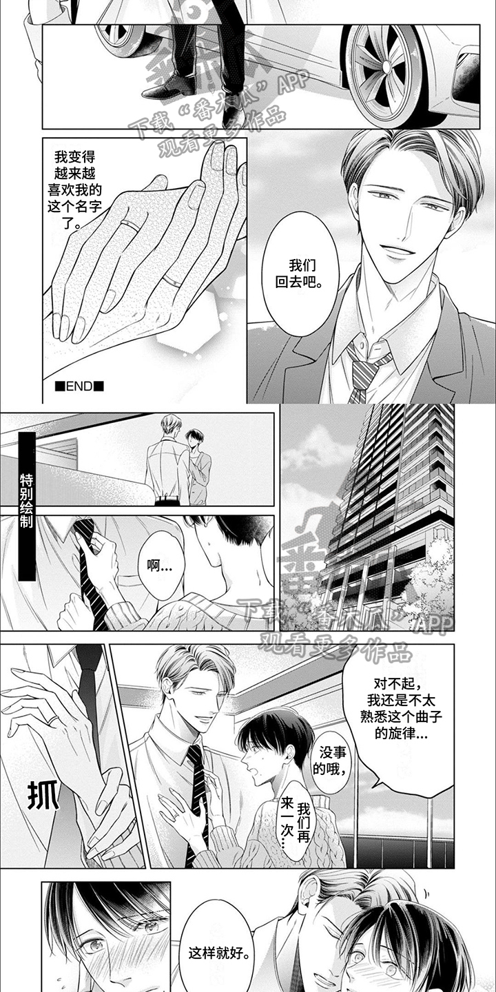 回家【完结】