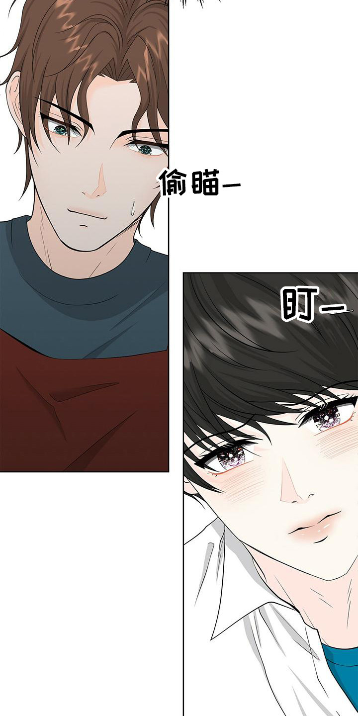 第2话：盯着看预览分镜