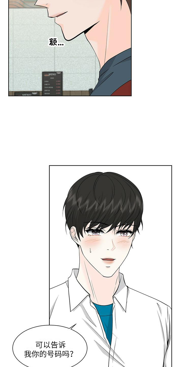 第4话：搭话预览分镜