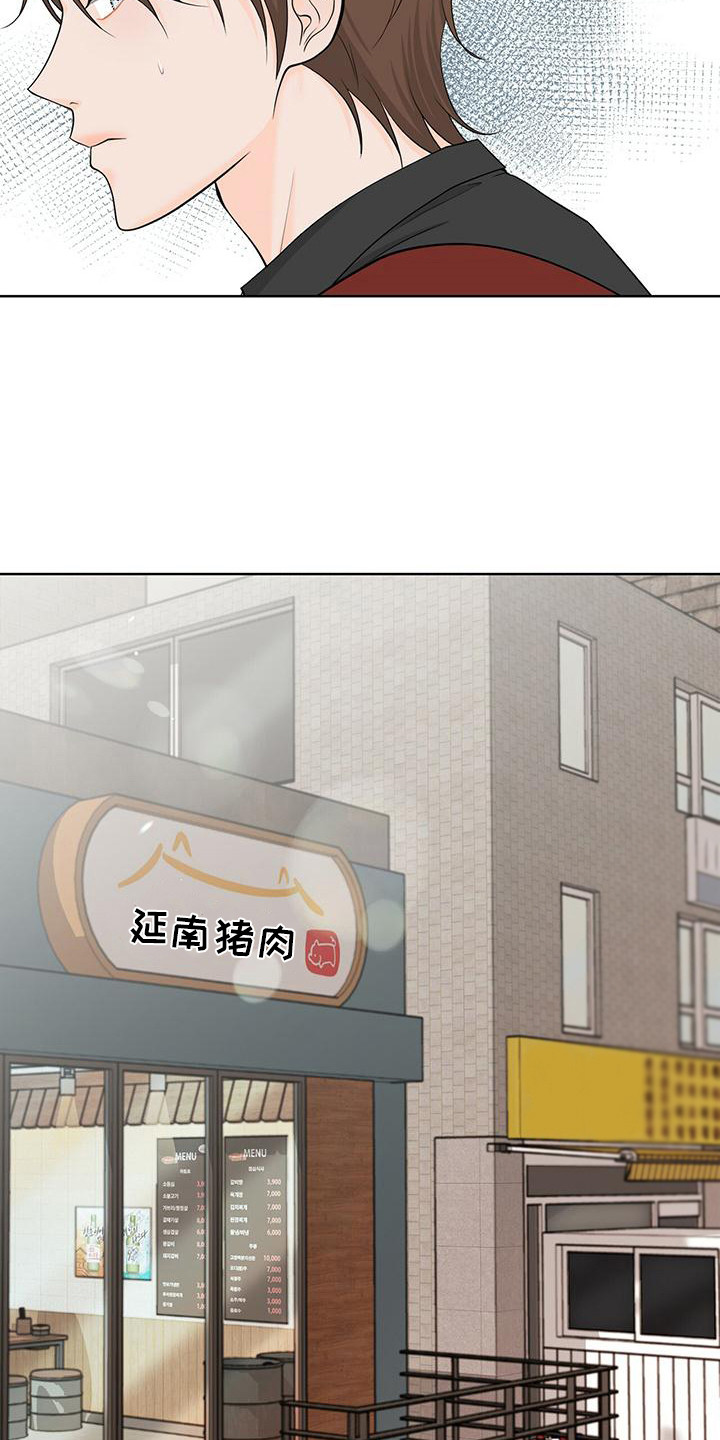 第5话：固执预览分镜