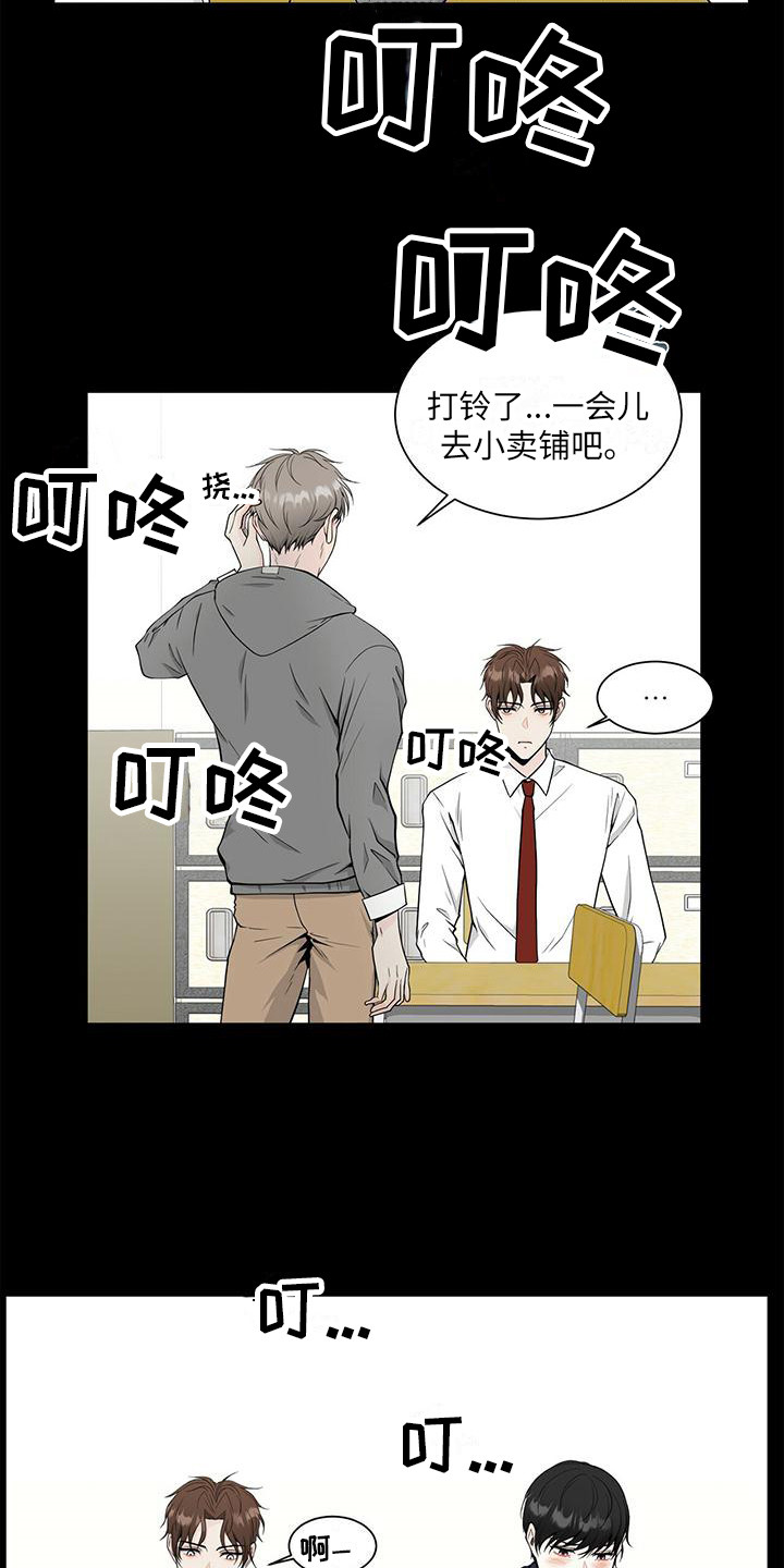第8话：平等对待预览分镜