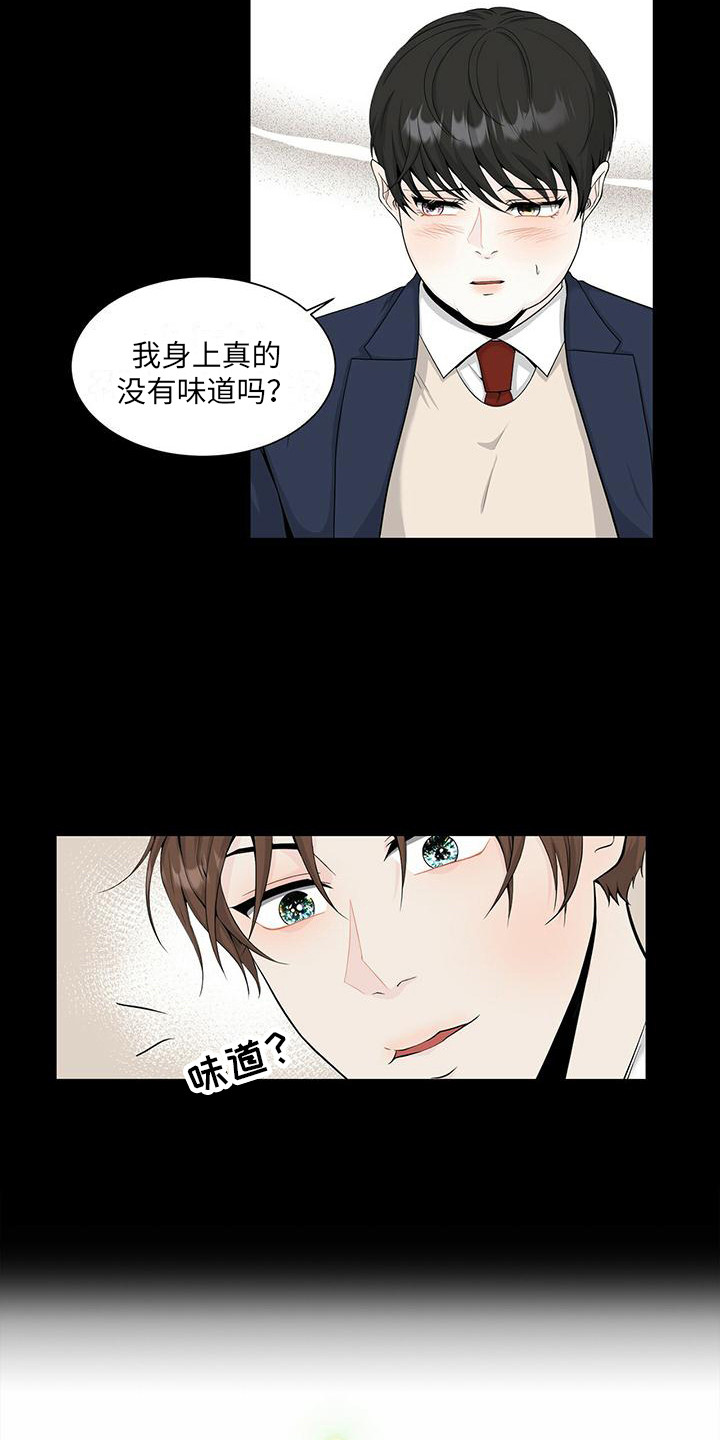 第9话：很神奇预览分镜