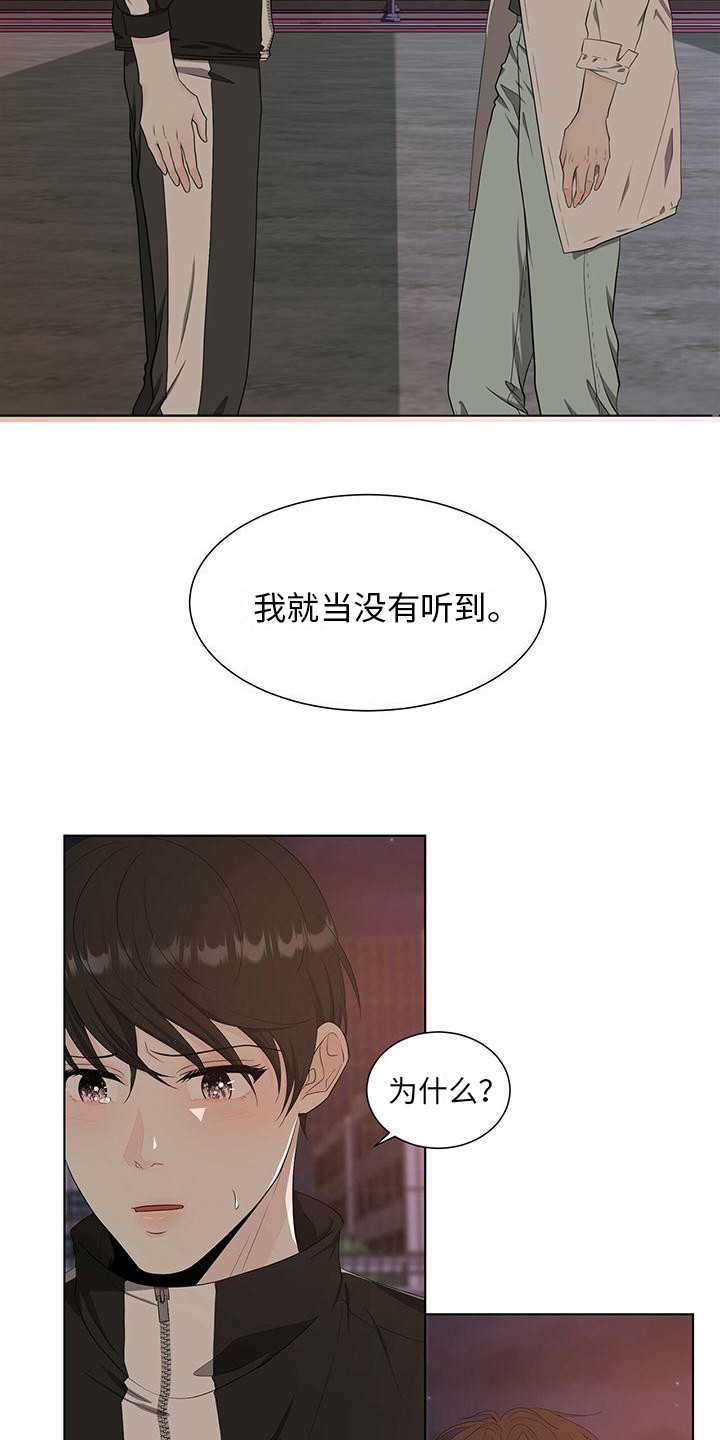 第12话：拒绝预览分镜