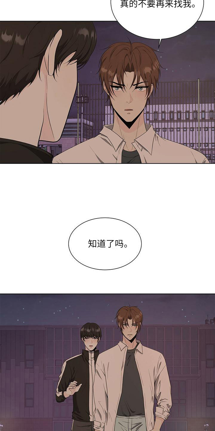 第13话：跑开预览分镜
