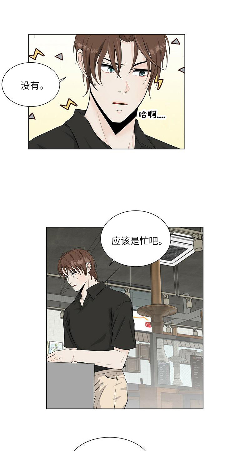 第14话：生病了预览分镜