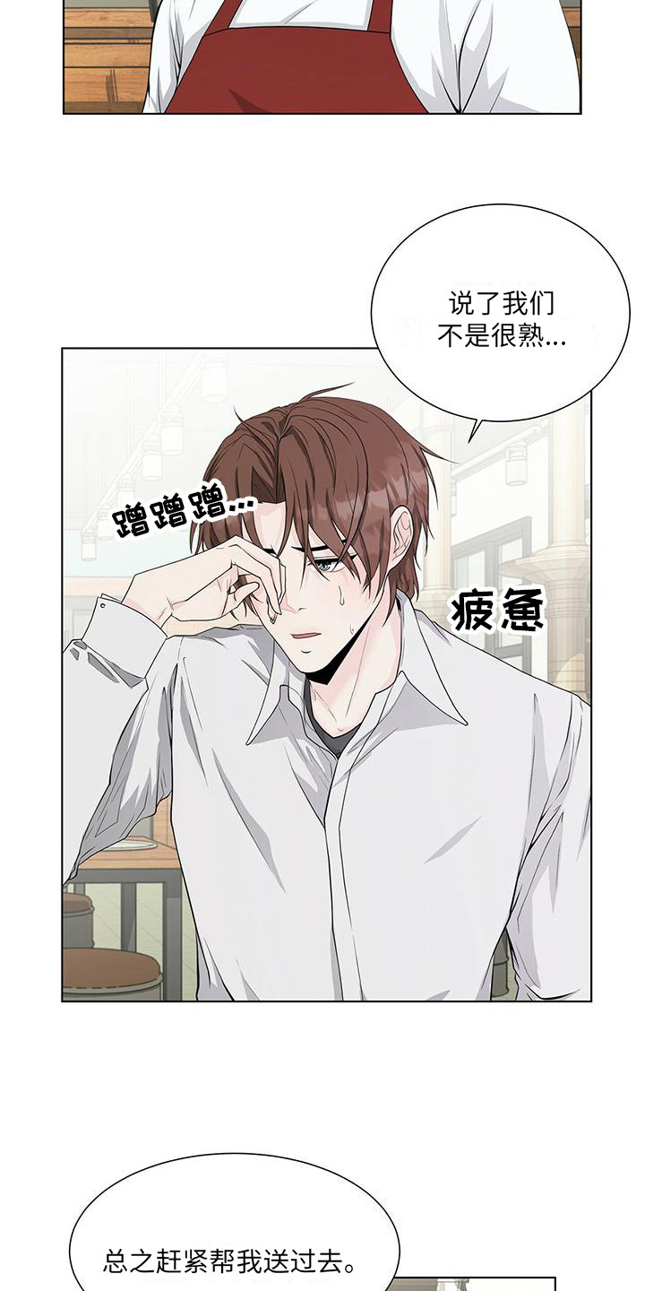 第16话：送便当预览分镜