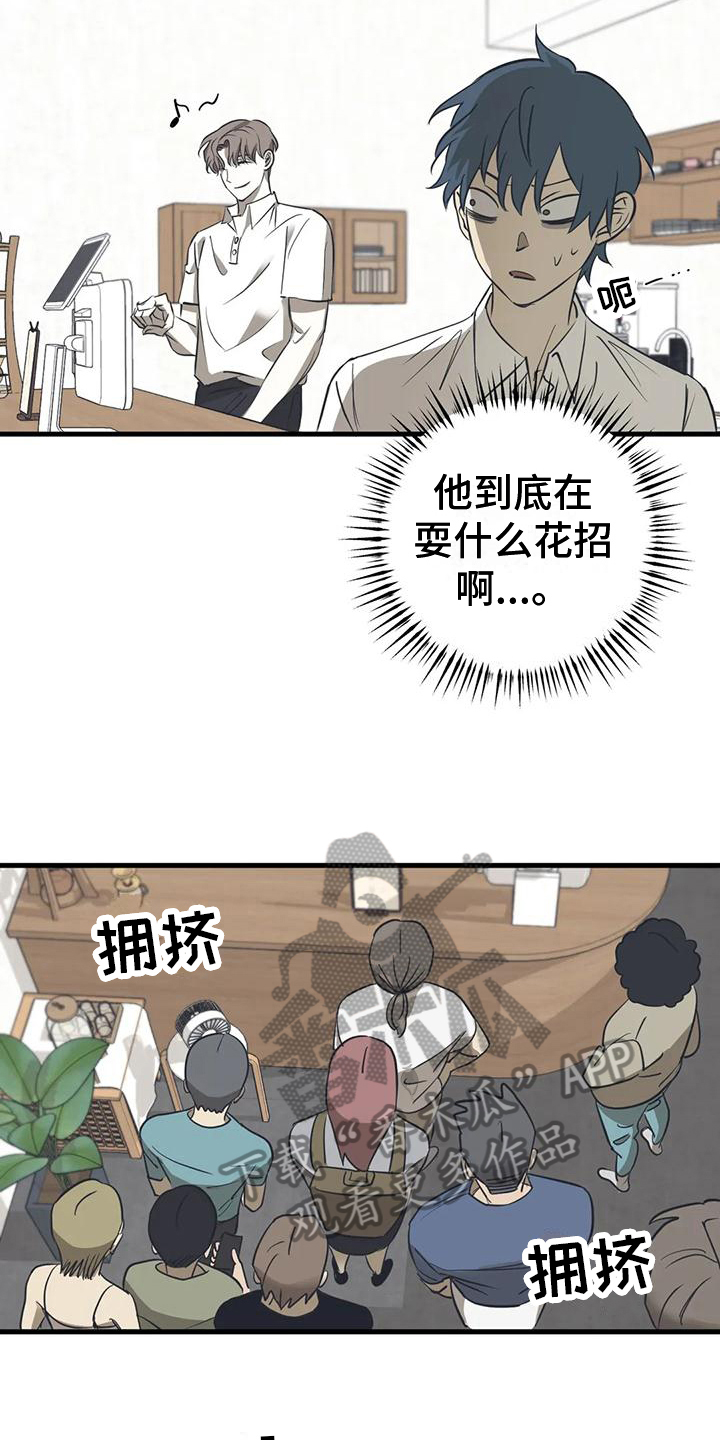 第5话：帮倒忙预览分镜