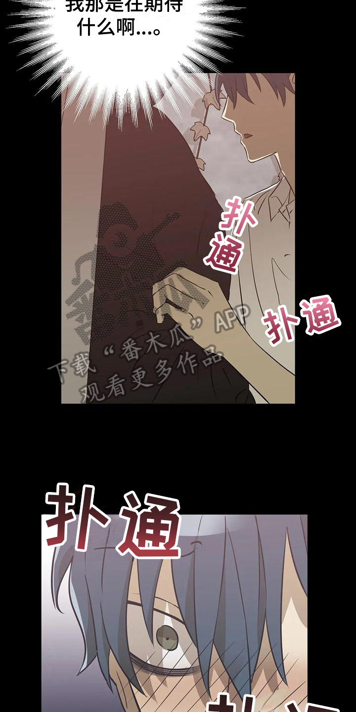 第7话：曲解预览分镜