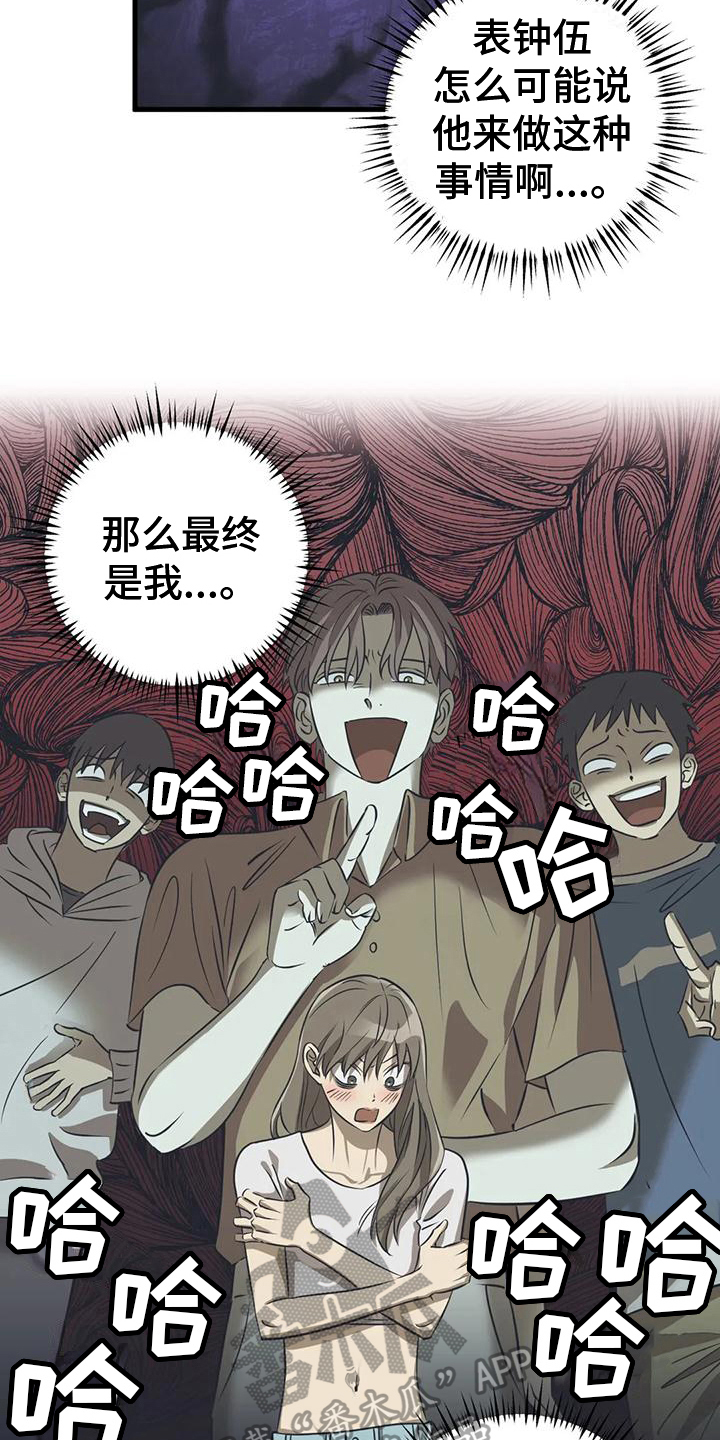 第14话：化妆预览分镜