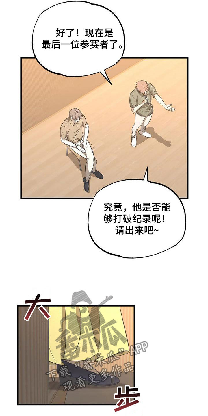 第16话：来对了预览分镜