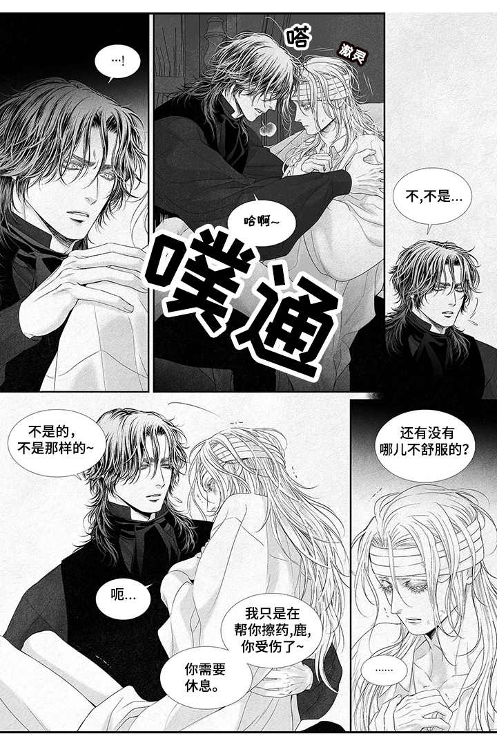 第6话：思维混乱预览分镜