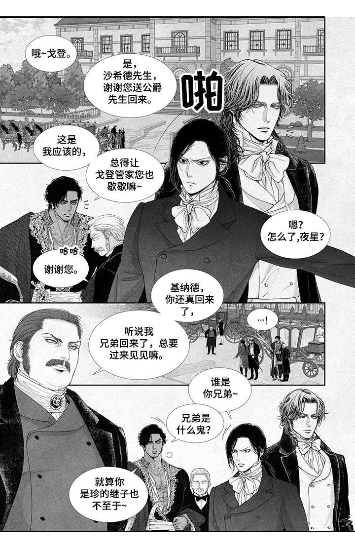 第14话：逃跑预览分镜