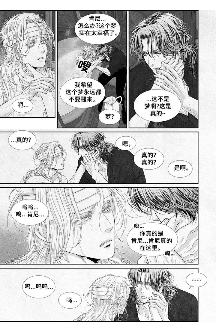 第17话：很乖预览分镜