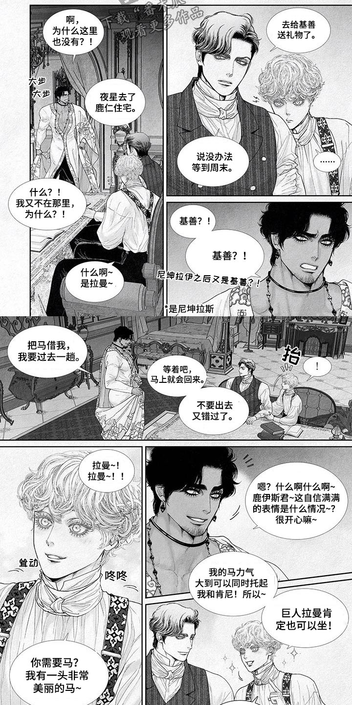 第134章:做得很好