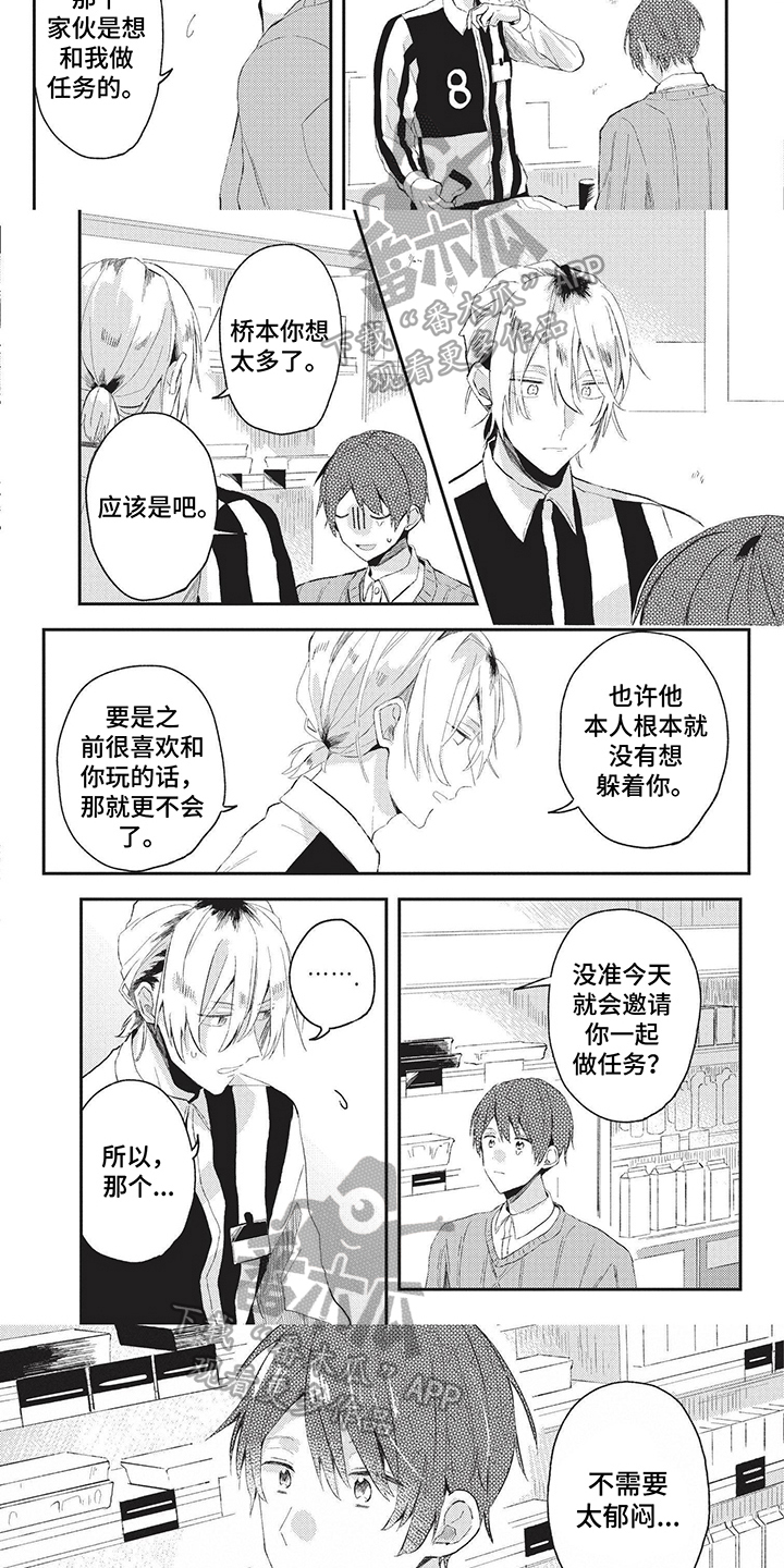 第15话：误会加深预览分镜