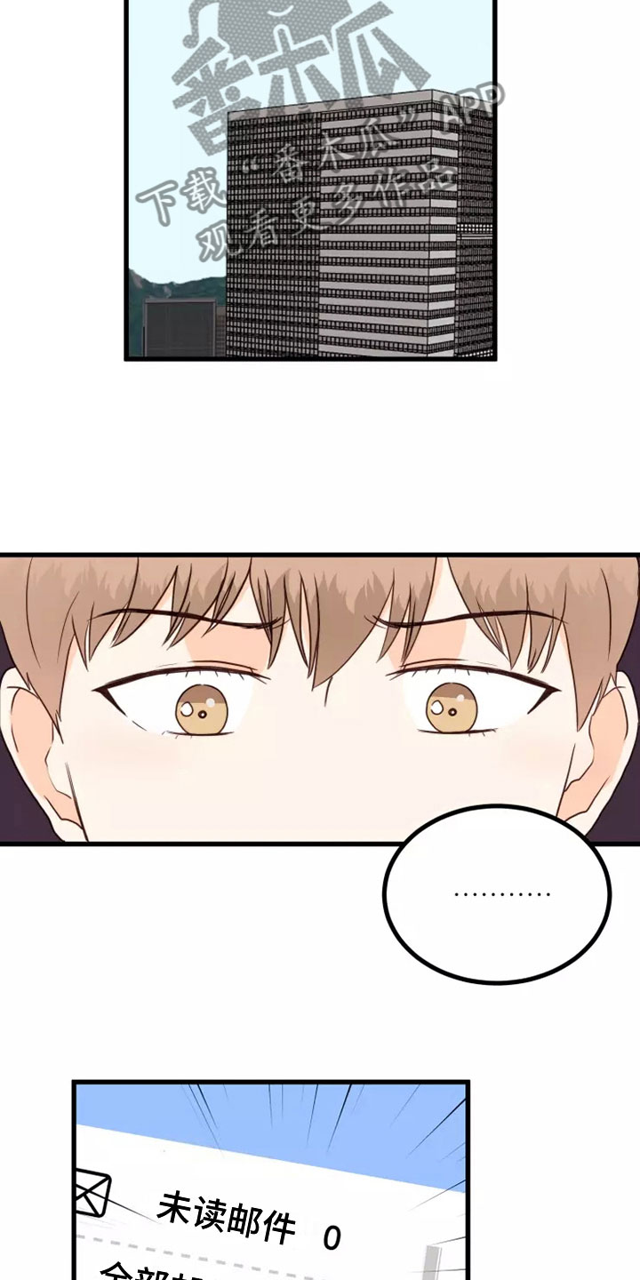 第5话：出现状况预览分镜