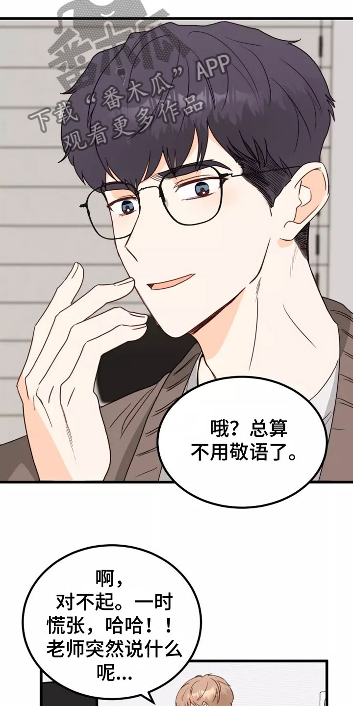 第6话：拒绝预览分镜
