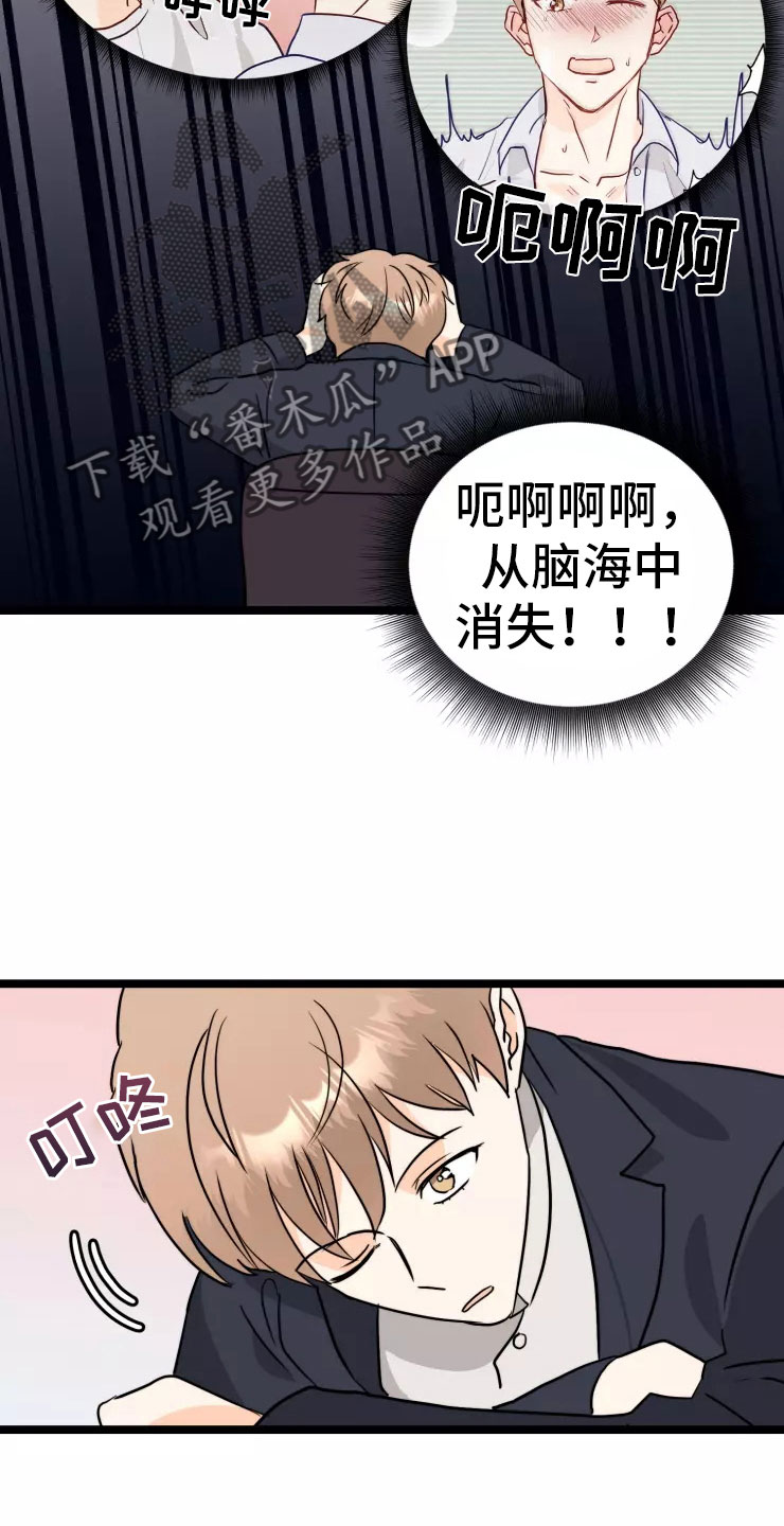 第8话：回忆预览分镜