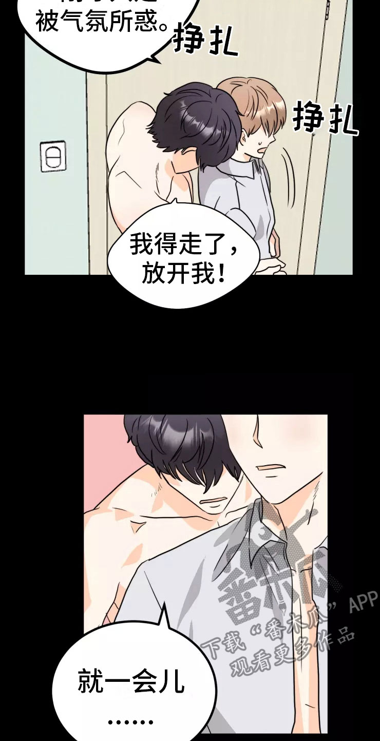 第9话：约定预览分镜