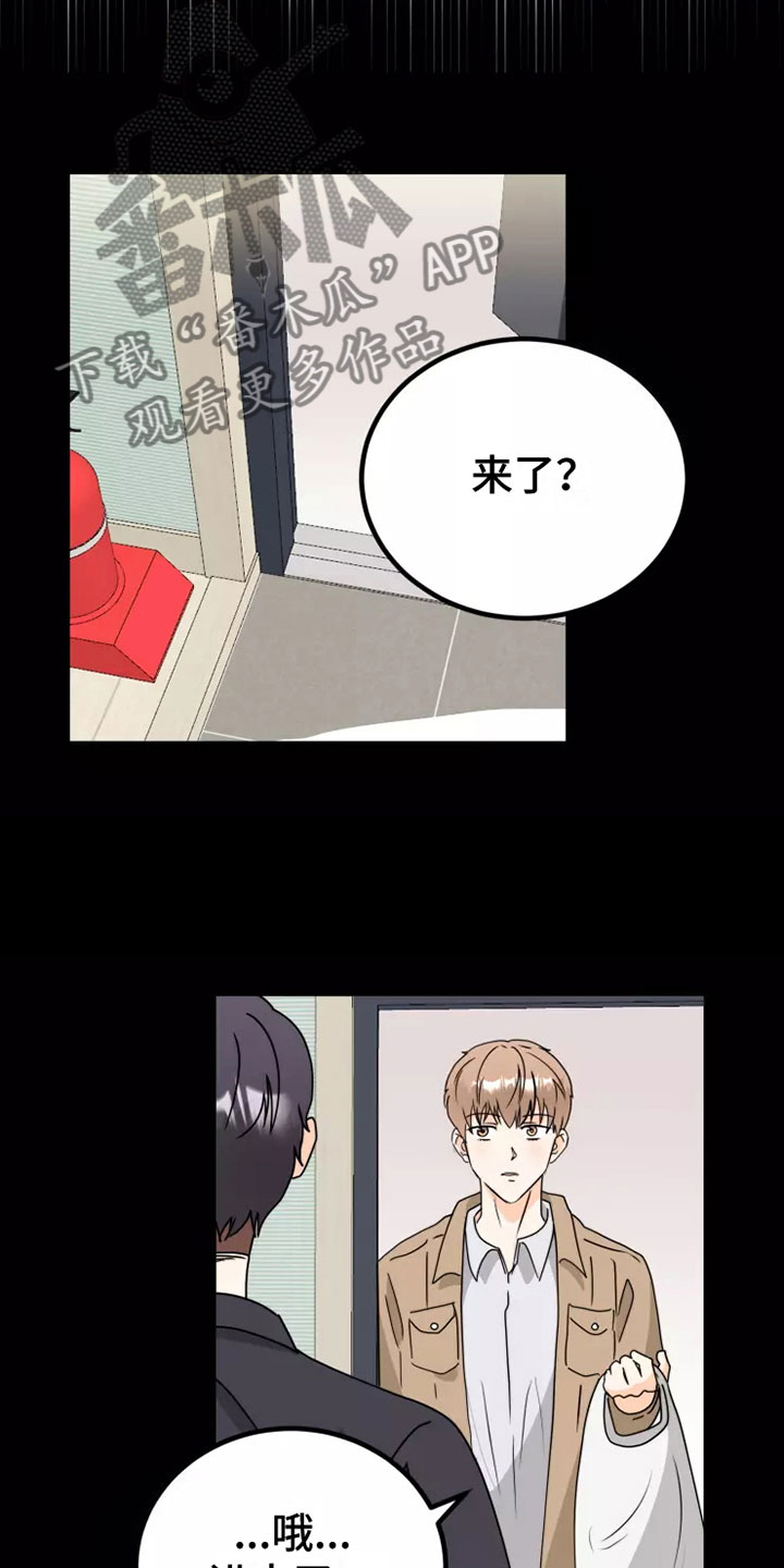 第10话：慢慢来预览分镜